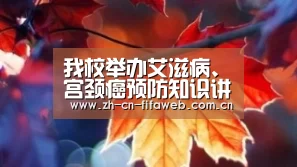 世界杯官网