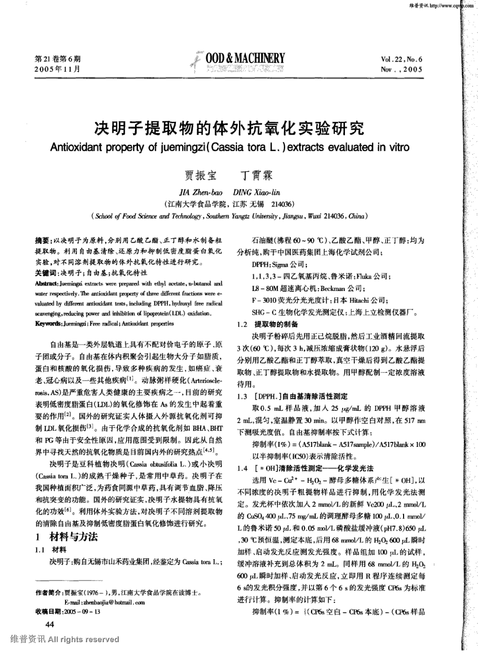 世界杯官网_广西:超限超载车辆不得再驶入高速公路(图1) 世界杯官网