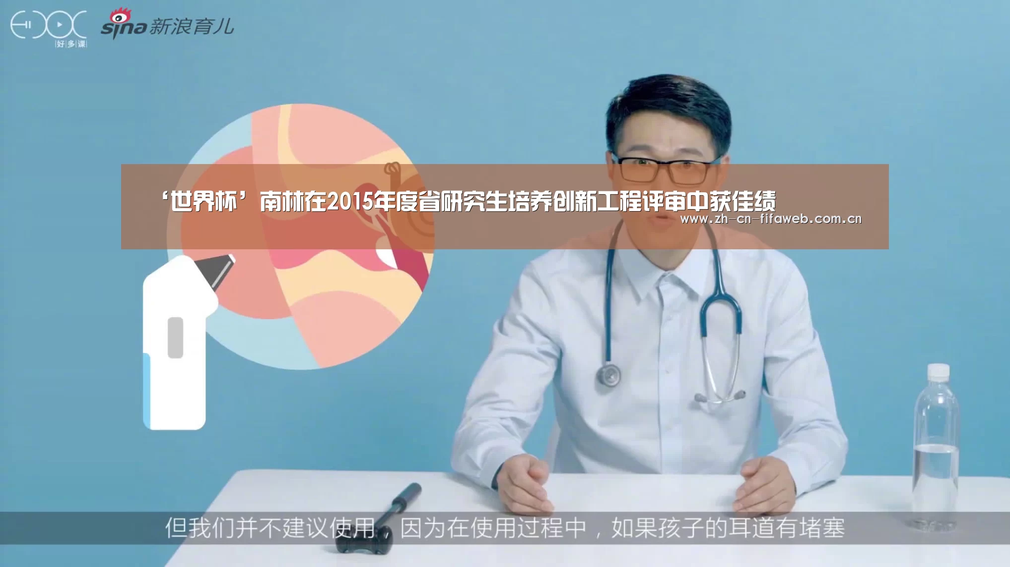 ‘世界杯’南林在2015年度省研究生培养创新工程评审中获佳绩(图2) 世界杯
