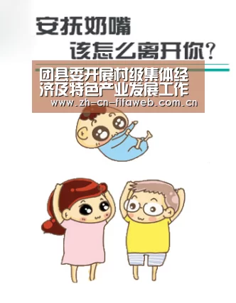 团县委开展村级集体经济及特色产业发展工作调研|FIFA世界杯(图2) FIFA世界杯