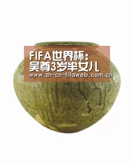 FIFA世界杯:吴尊3岁半女儿首赴台 粉衣粉鞋戴墨镜(图4) 2026世界杯