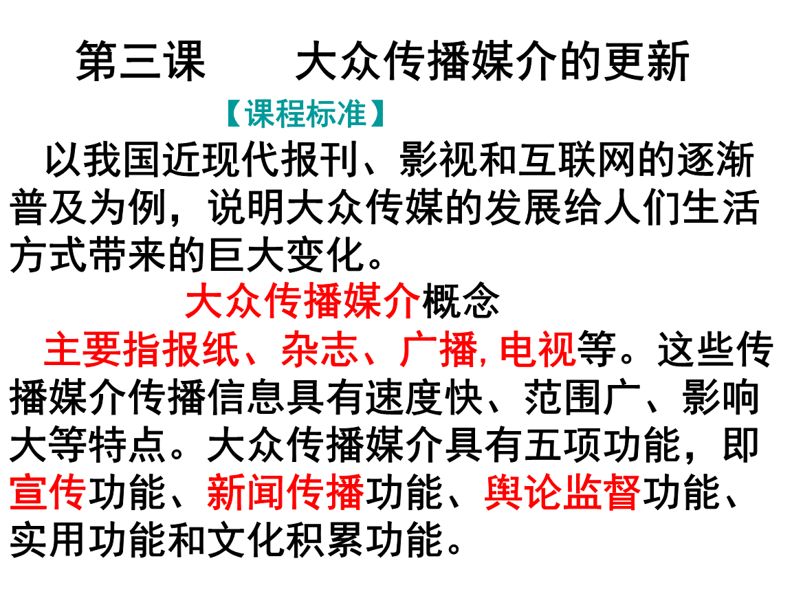 “FIFA世界杯”南京林业大学与加拿大UBC大学合作办学两项目获教育部批准(图2) 世界杯